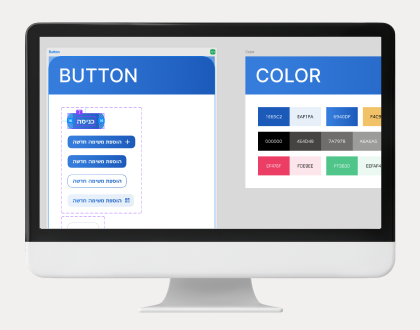 Design System לחברות מוצר וצוותי פיתוח